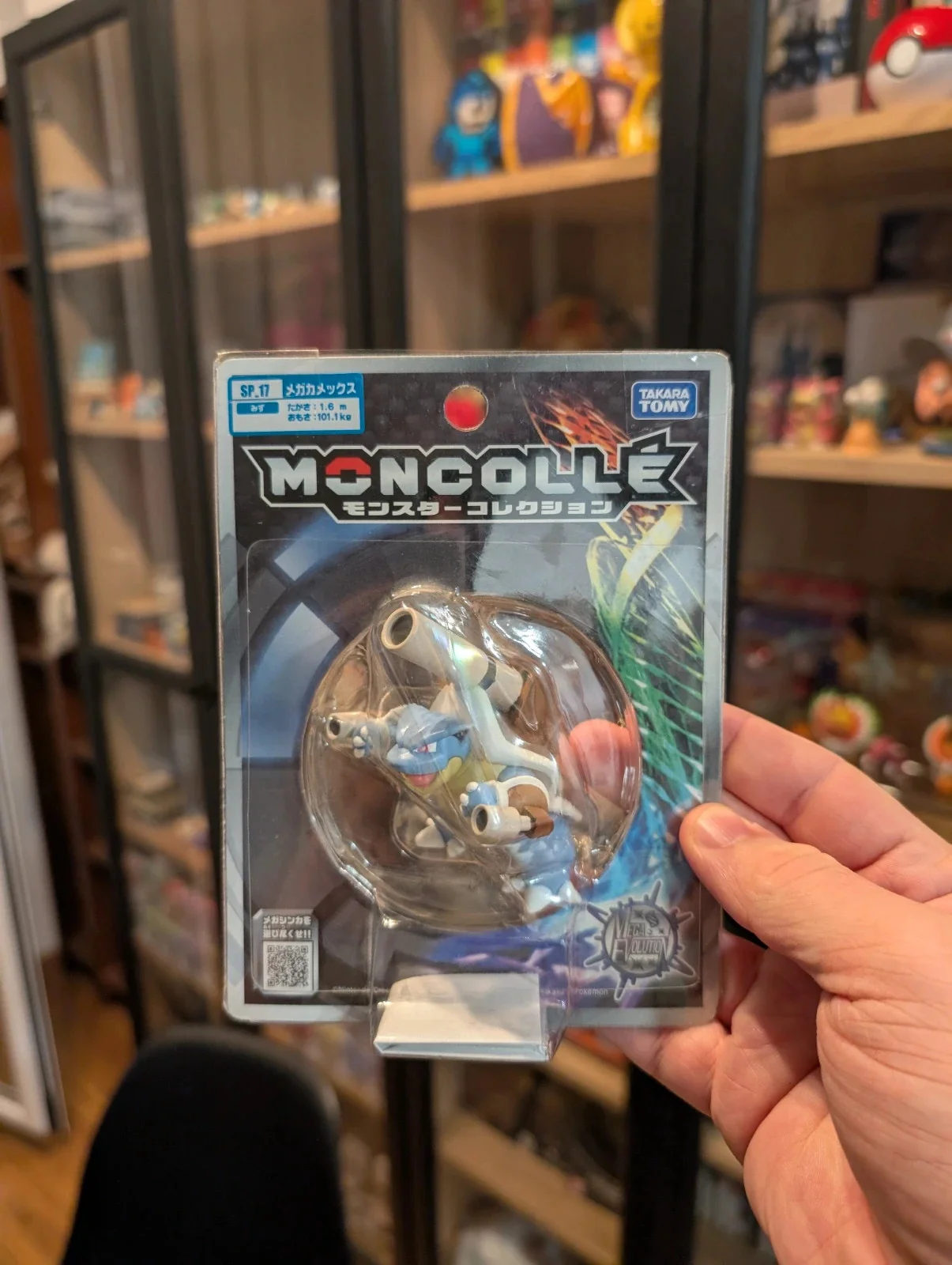 Pokémon Tomy Figurine Mega Blastoise SP_17