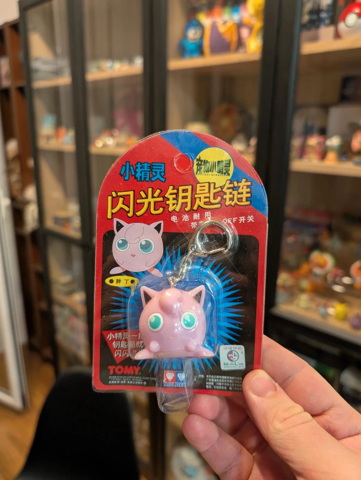 Pokémon Keychain Figurine Auldey Tomy Jigglypuff