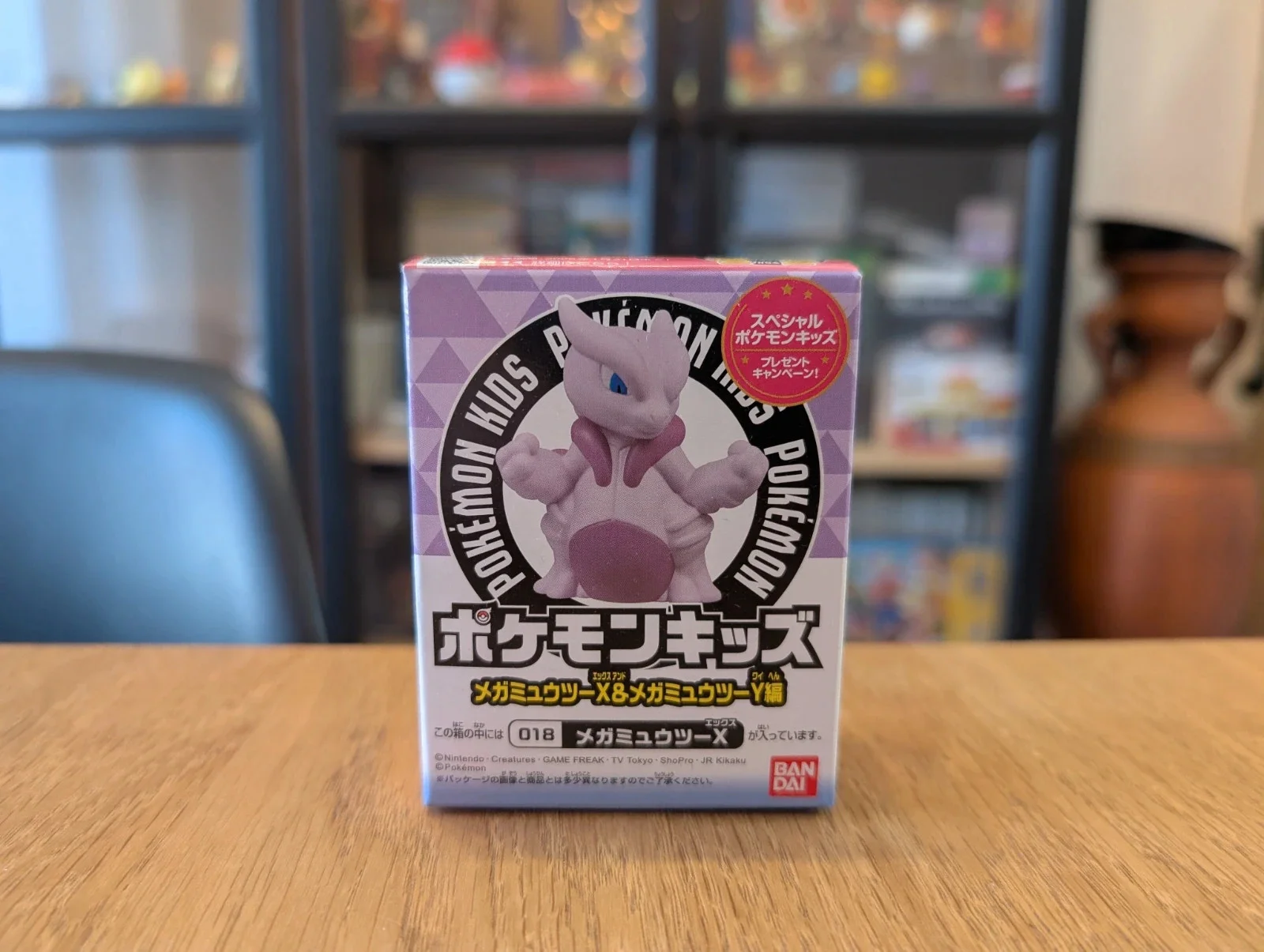 Pokémon Bandai Kids Figurine Mega Mewtwo
