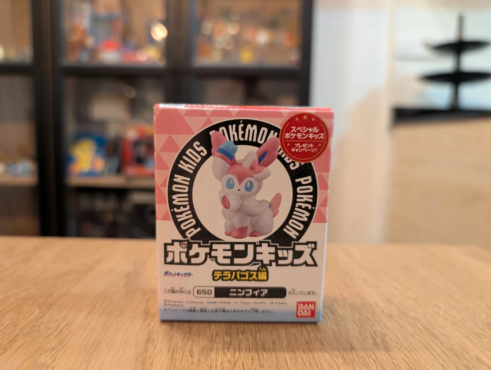 Pokémon Bandai Kids Figurine Sylveon
