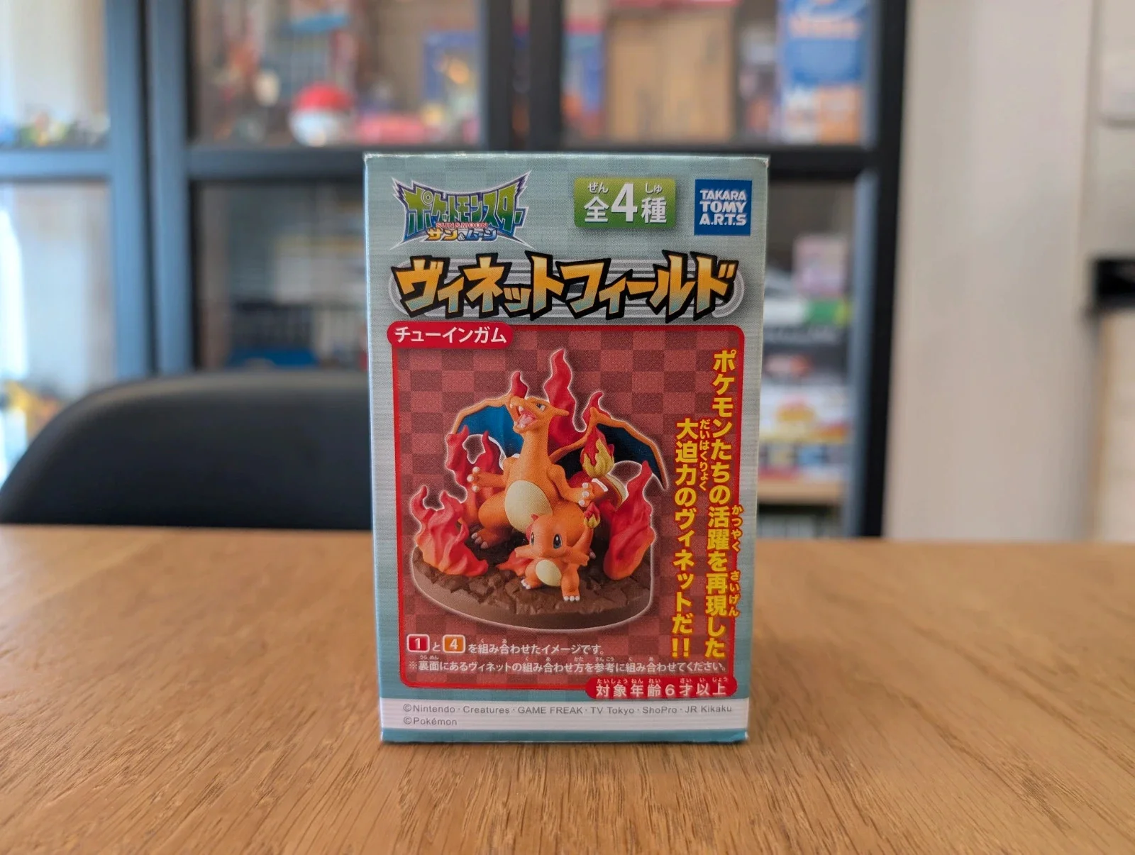 Pokémon Tomy T-ARTS Vignette Charizard