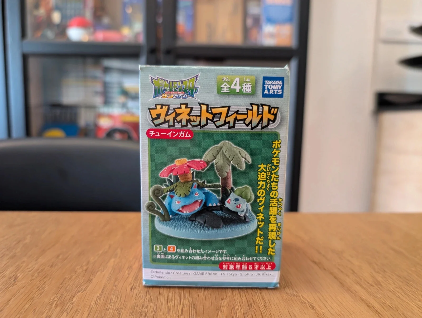 Pokémon Tomy T-ARTS Vignette Venusaur