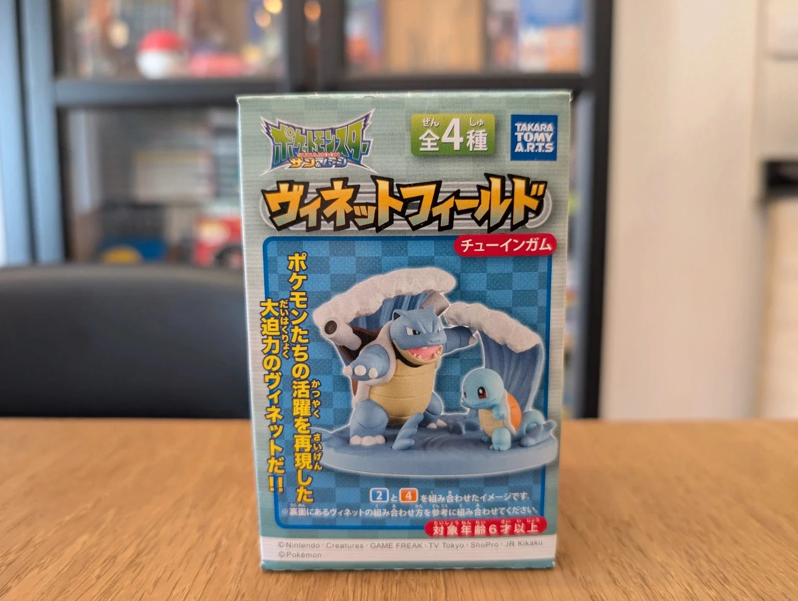 Pokémon Tomy T-ARTS Vignette Blastoise