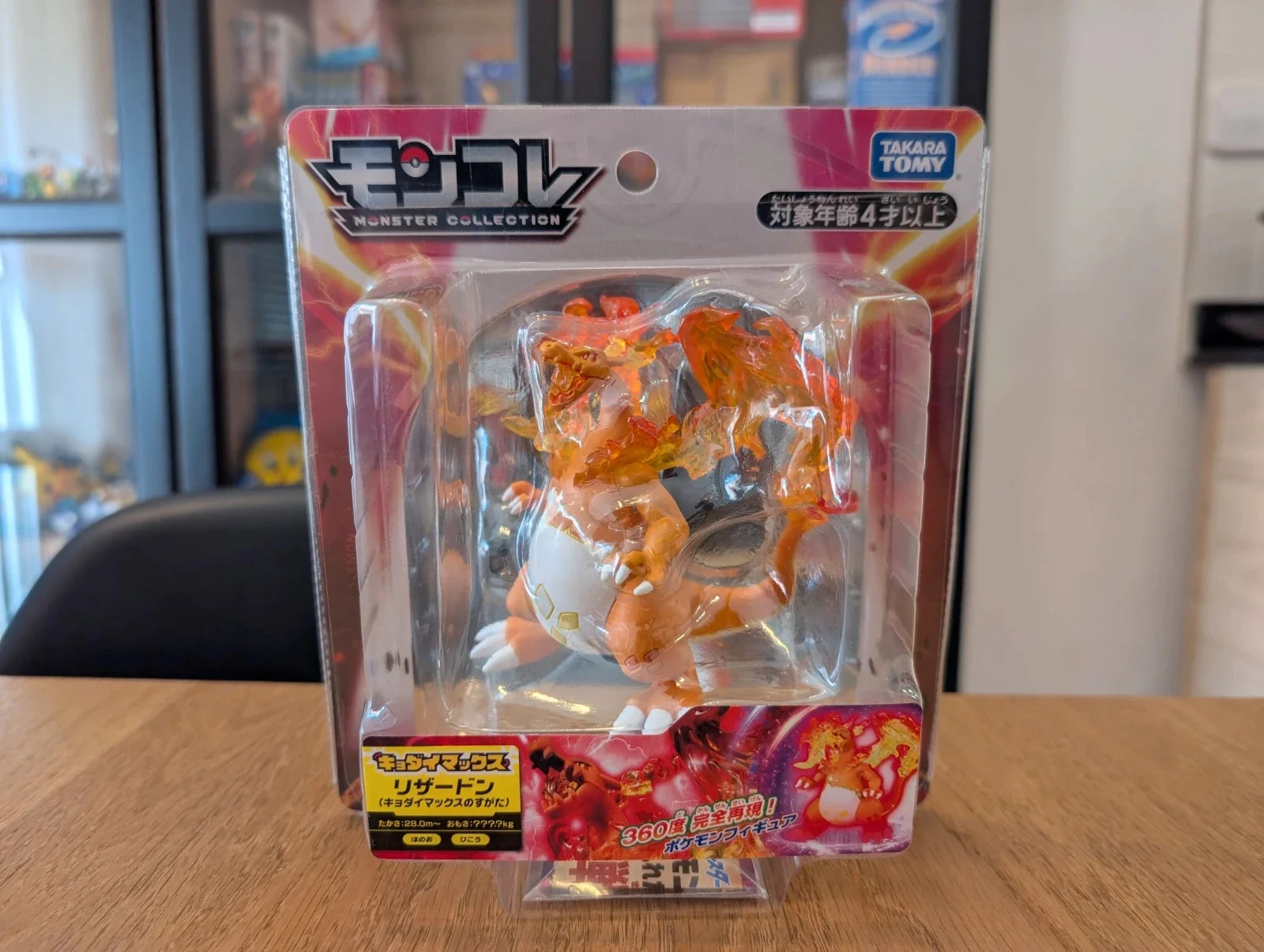 Pokémon Tomy figurine Gigamax Charizard