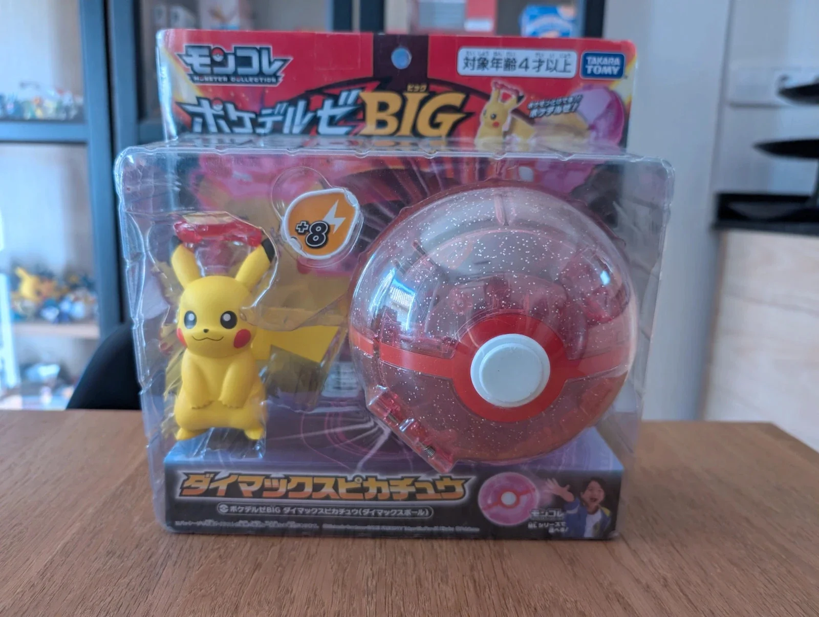 Pokémon Tomy Moncolle PokéDel-Z BIG Dynamax Pikachu (Dynamax Ball)