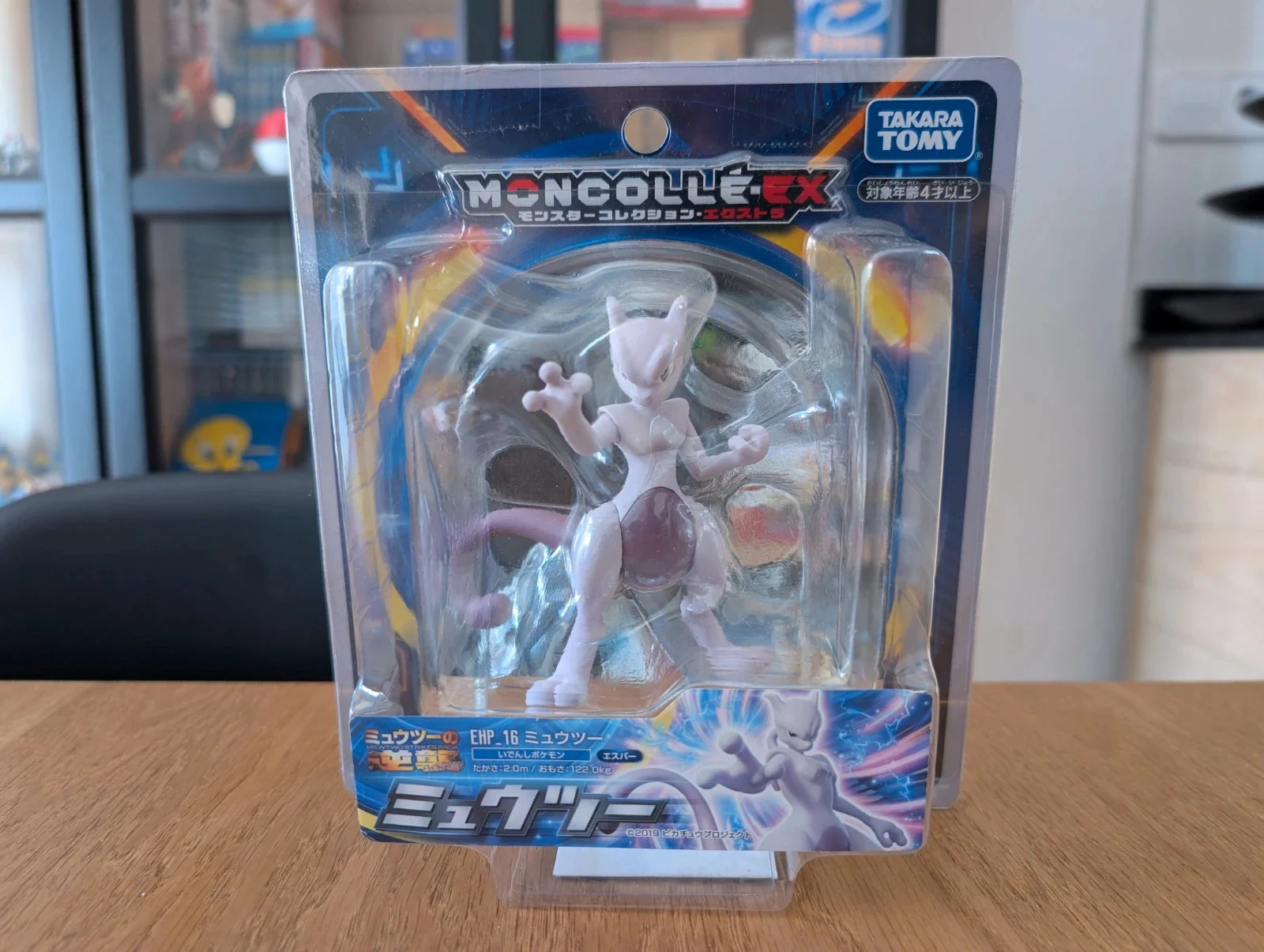 Pokémon Tomy figurine EHP_16 Mewtwo