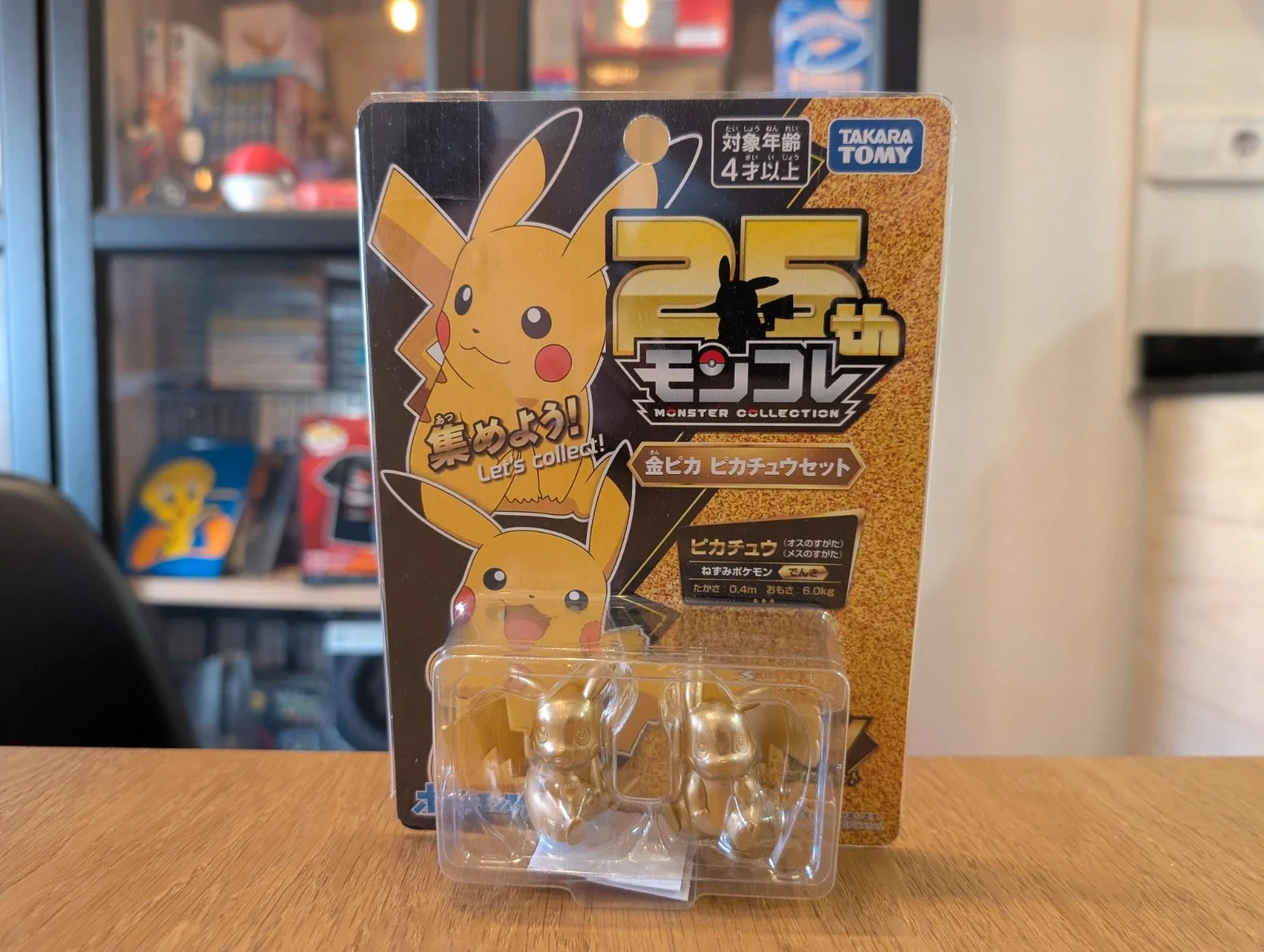Pokémon Tomy figurine Pikachu Gold 25th anniversary