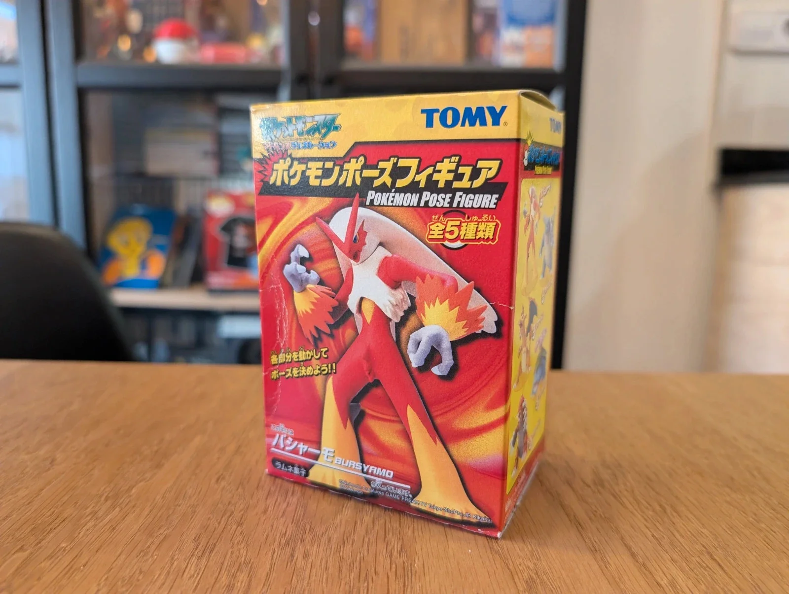 Pokémon Tomy figurine Blaziken 2005