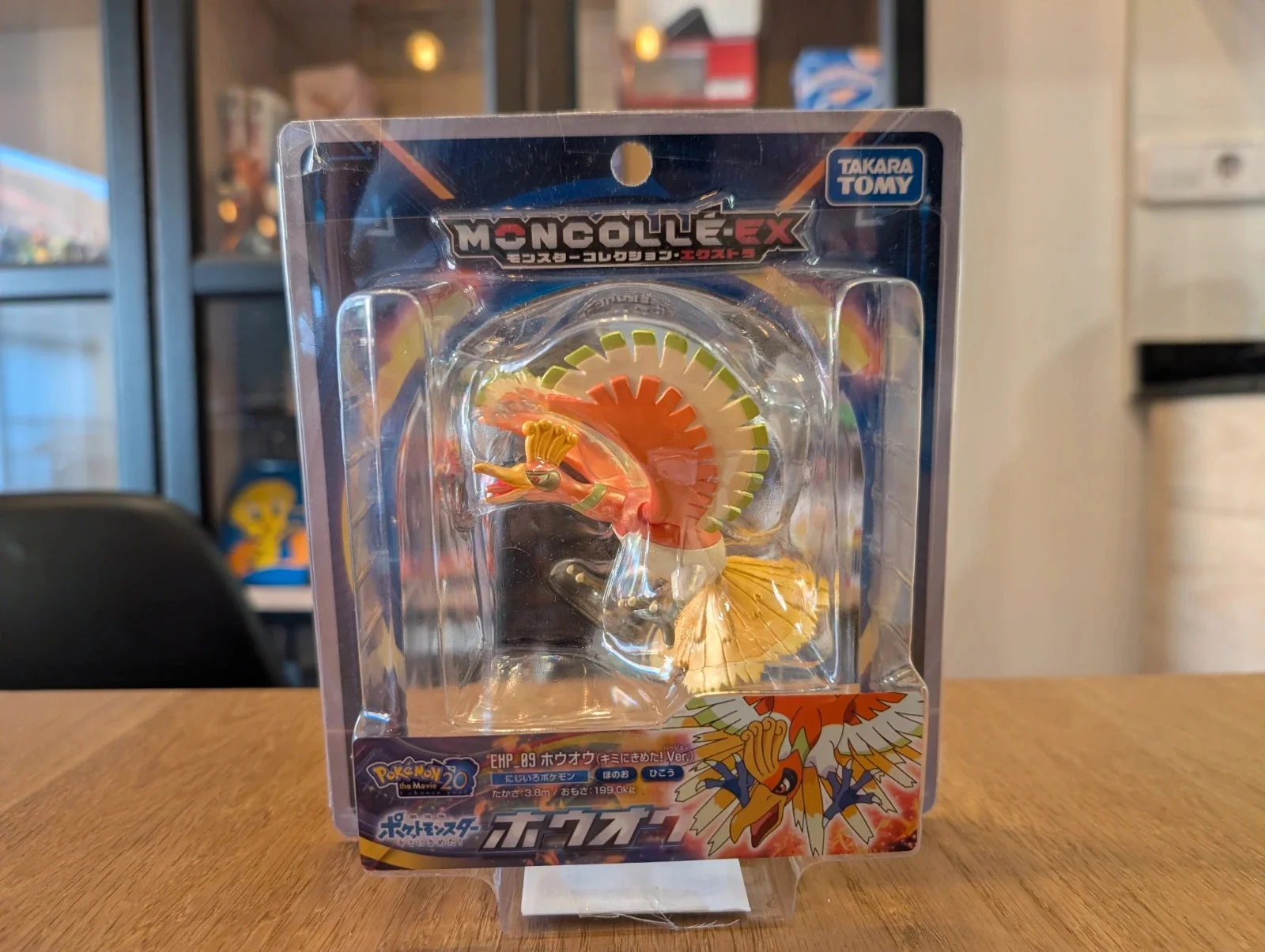 Pokémon Tomy EHP_09 Ho-oh metallic