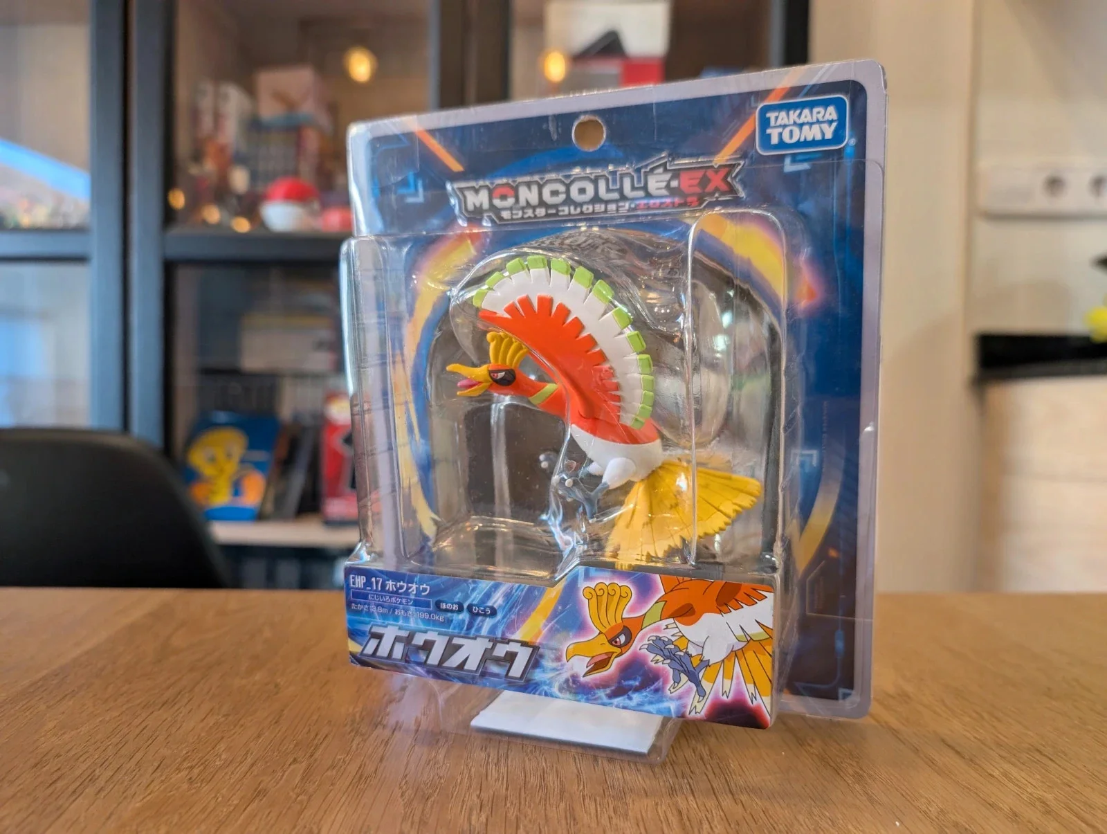 Pokémon Tomy figurine EHP_09 Ho-oh