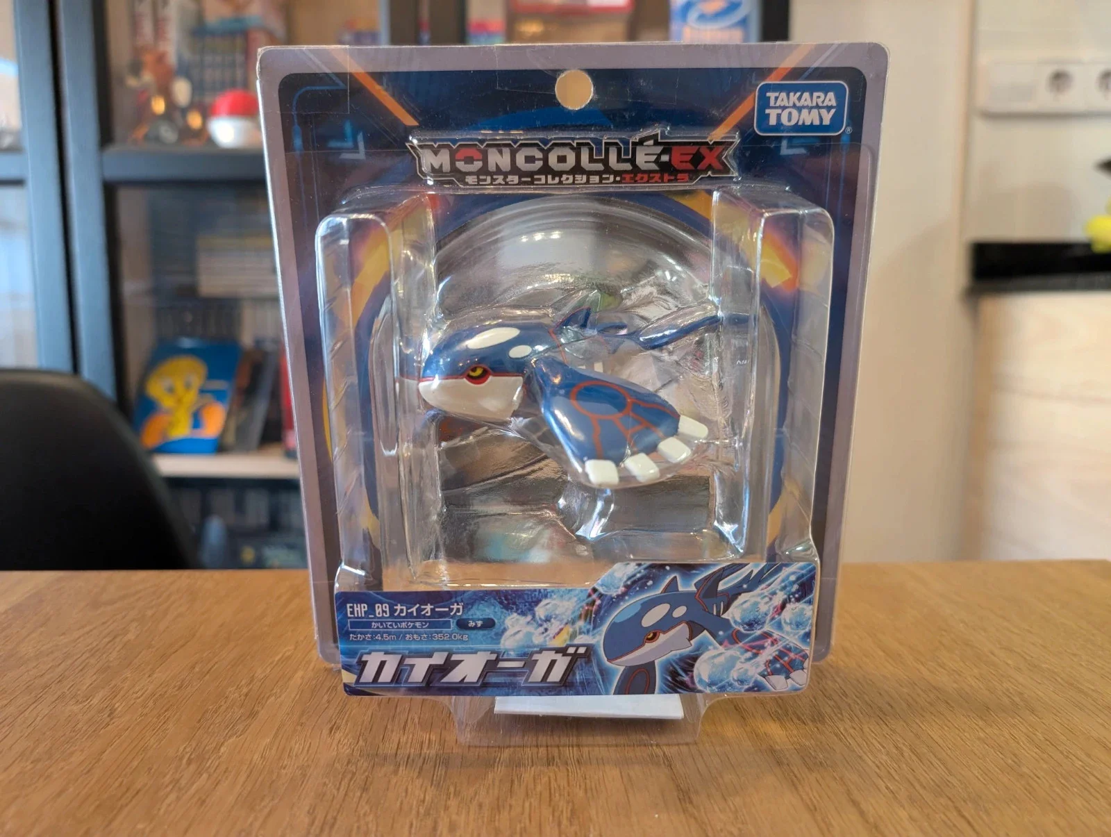 Pokémon Tomy figurine EHP_09 Kyogre