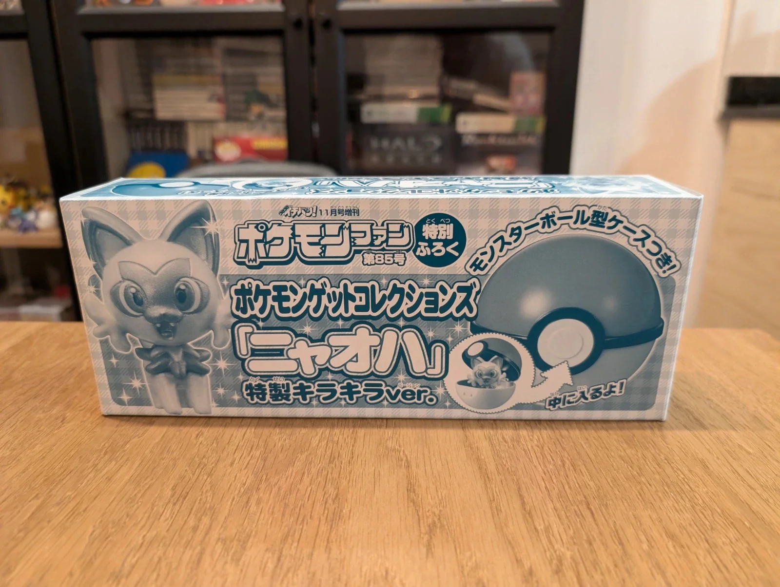Pokémon Tomy figurine Sprigatito pearly