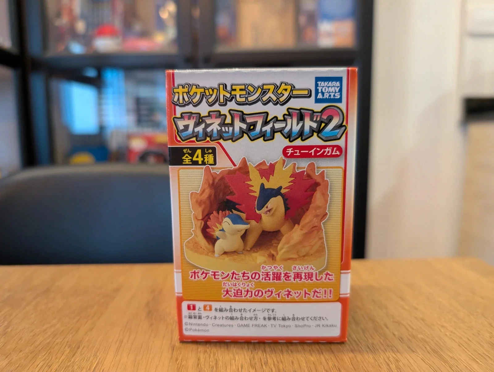 Pokémon Tomy T-ARTS Vignette Typhlosion