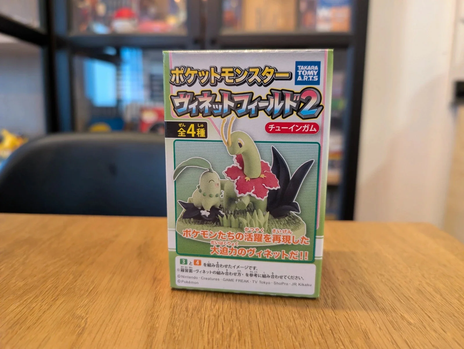 Pokémon Tomy T-ARTS Vignette Meganium