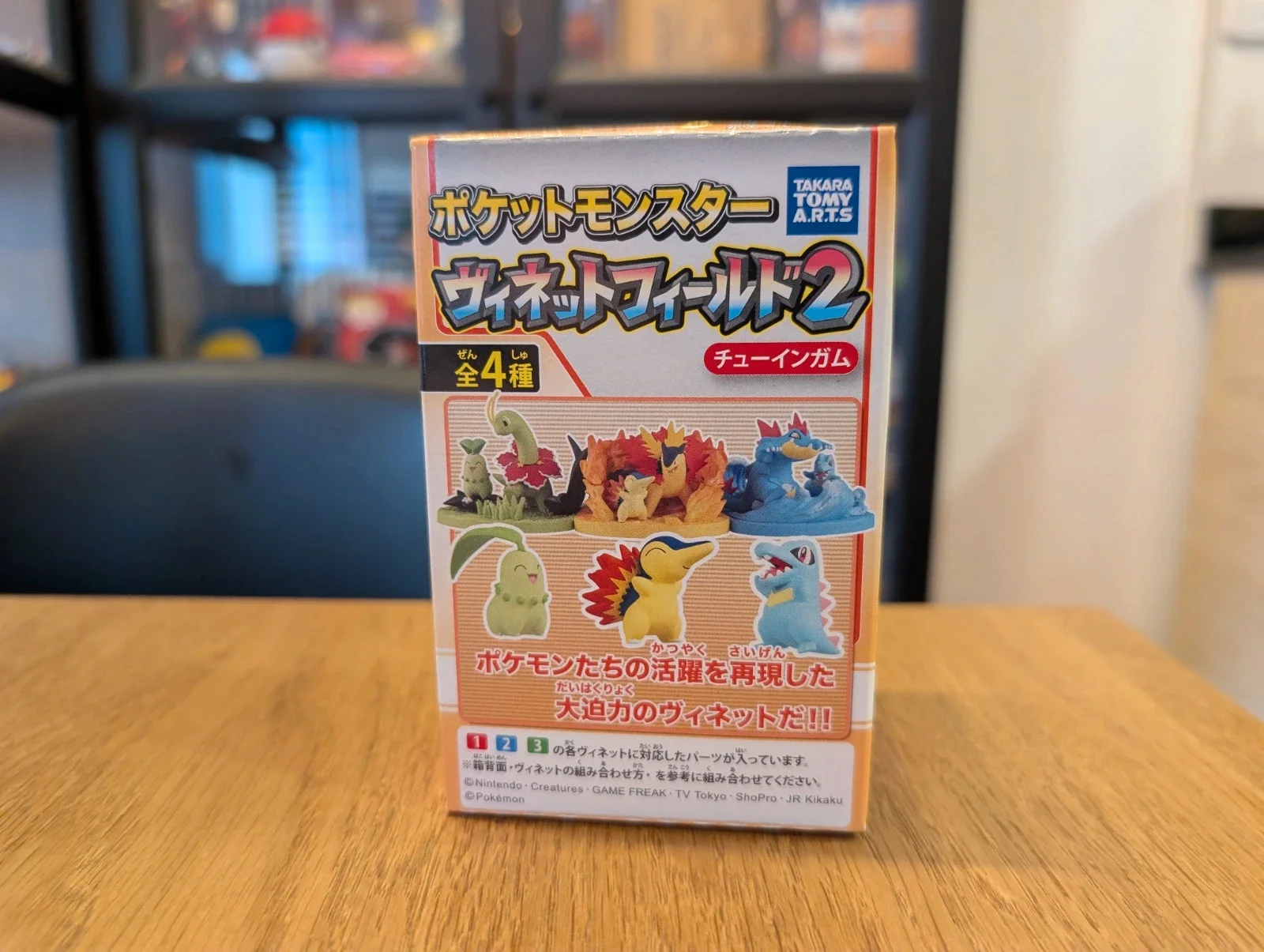 Pokémon Tomy T-ARTS Vignette Chikorita, Cyndaquil, Totodile
