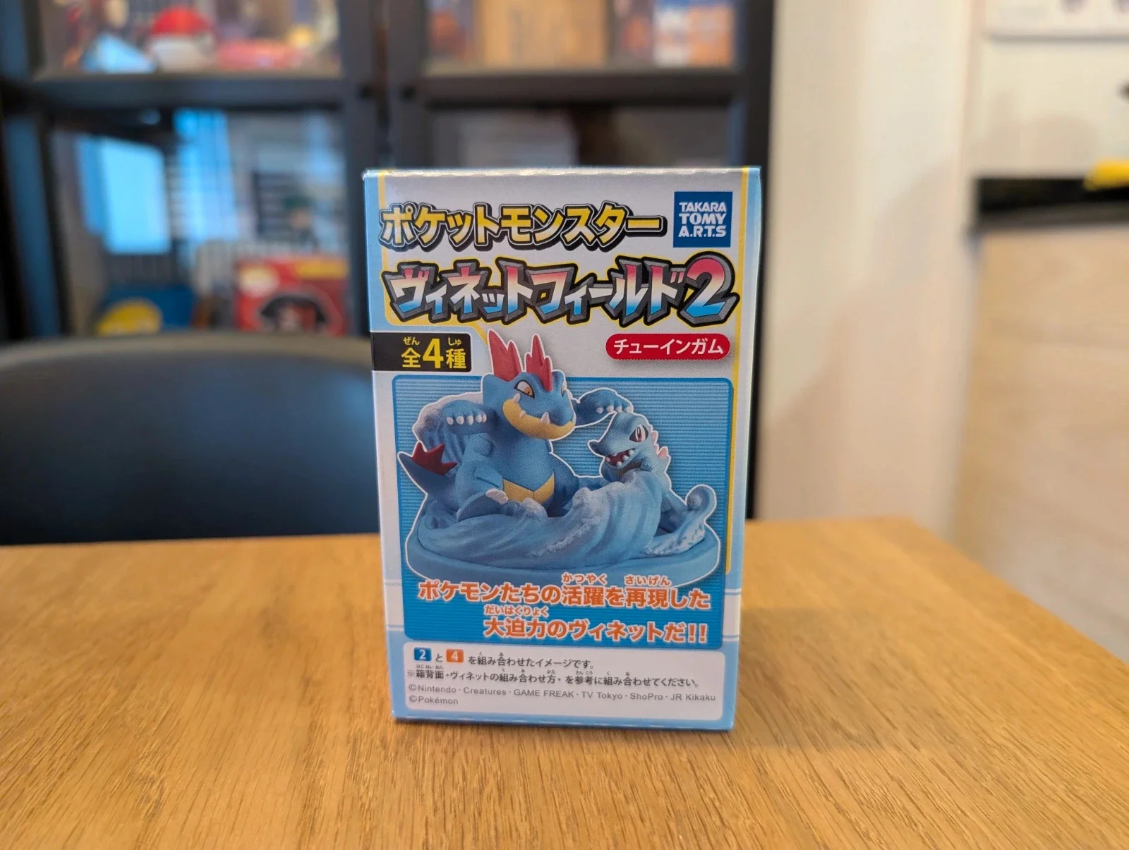 Pokémon Tomy T-ARTS Vignette Feraligatr