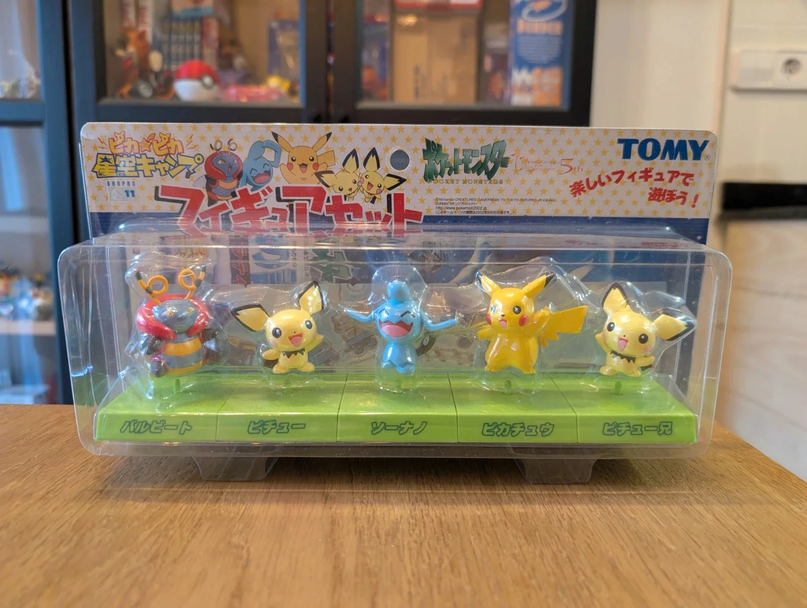 Pokémon Tomy set Sparkling Starry Sky Camp