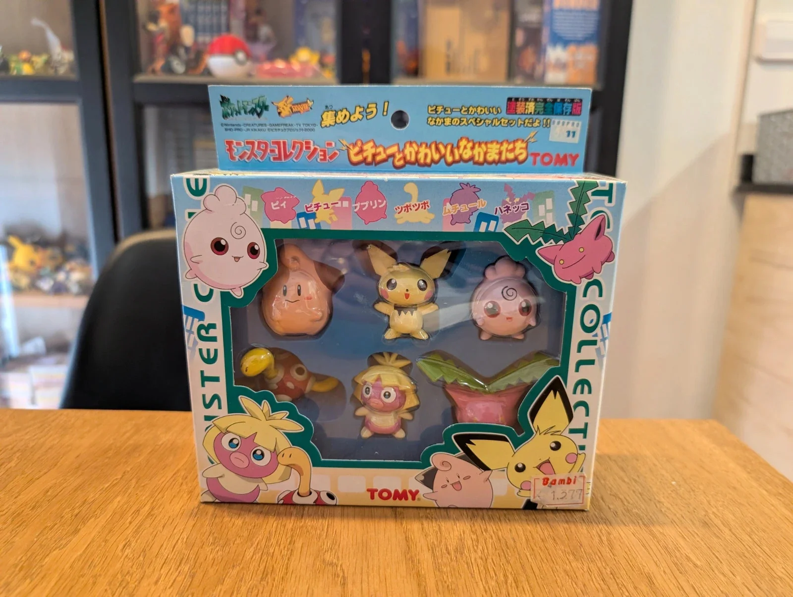 Pokémon Tomy figures set Pichu and friends