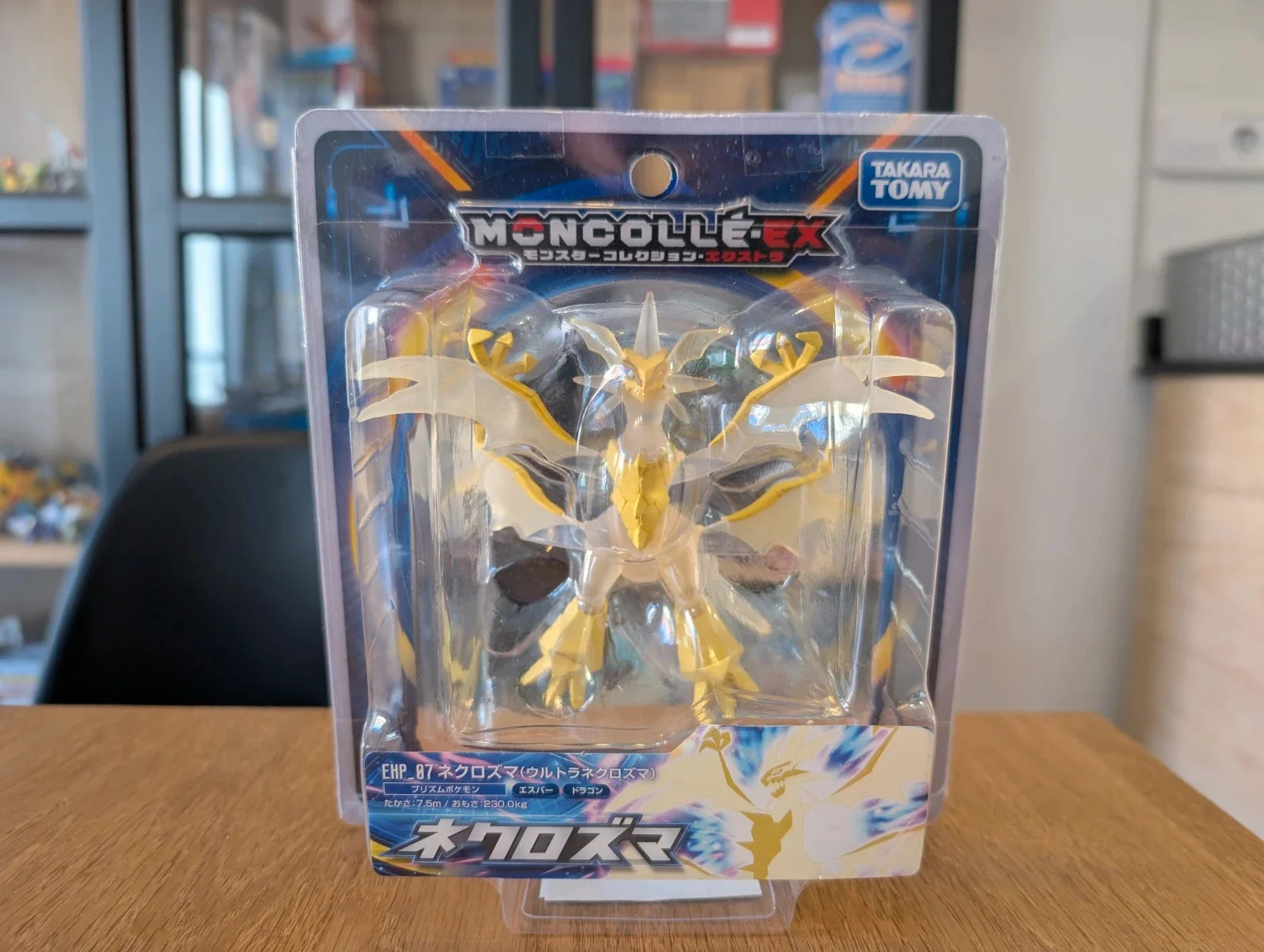 Pokémon Tomy figurine Necrozma EHP_07