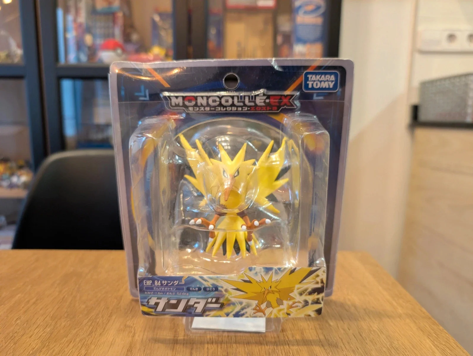 Pokémon Tomy figurine Zapdos EHP_04