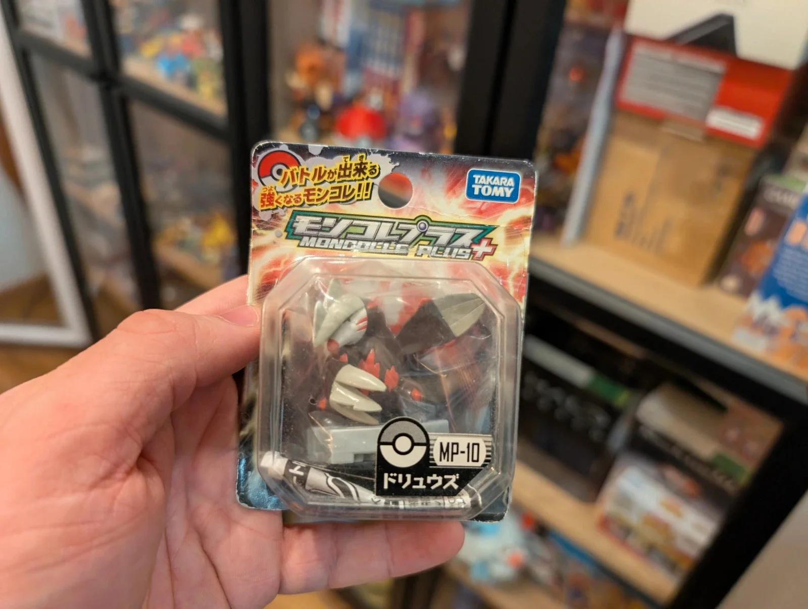 Pokémon Tomy figurine P-series Excadrill