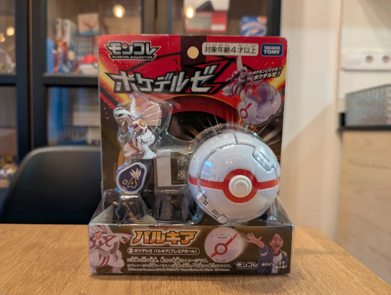 Pokémon Tomy figurine Pokedelz Palkia