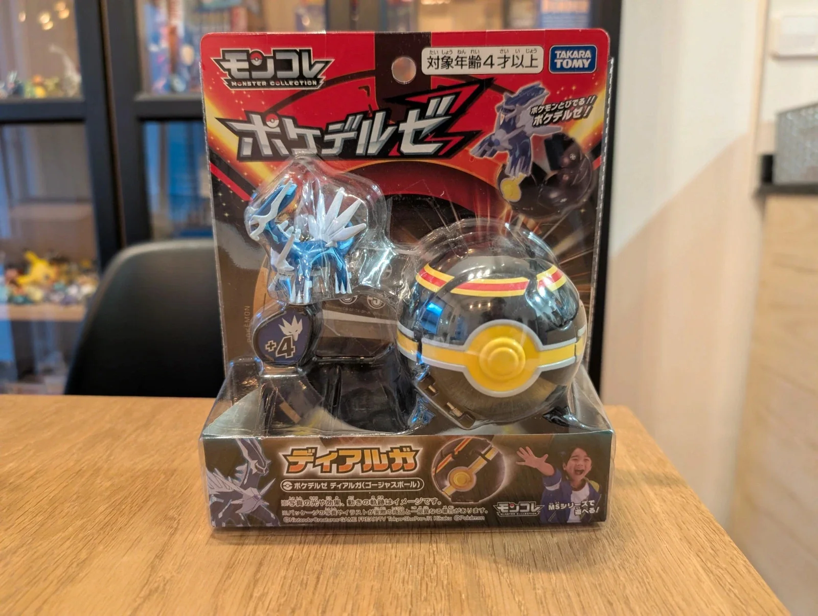 Pokémon Tomy figurine Pokedelz Dialga