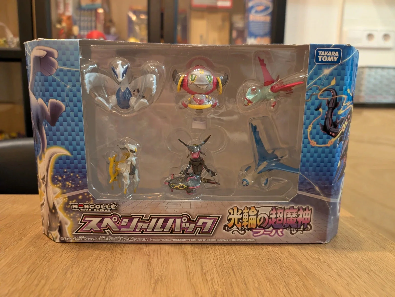 Pokémon Tomy Pack: Hoopa and the Clash of Ages