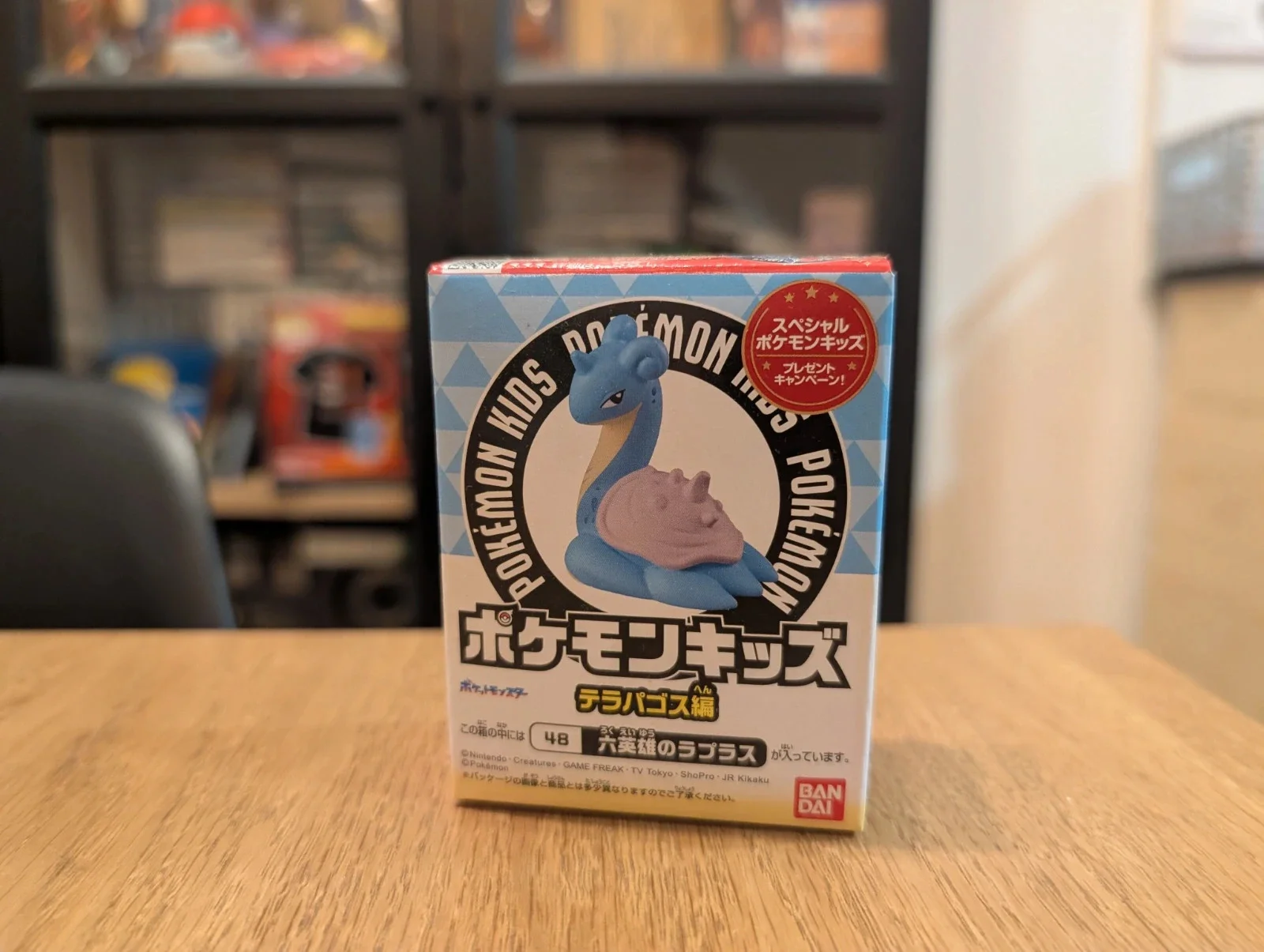 Pokémon figurine Bandai Kids Lapras