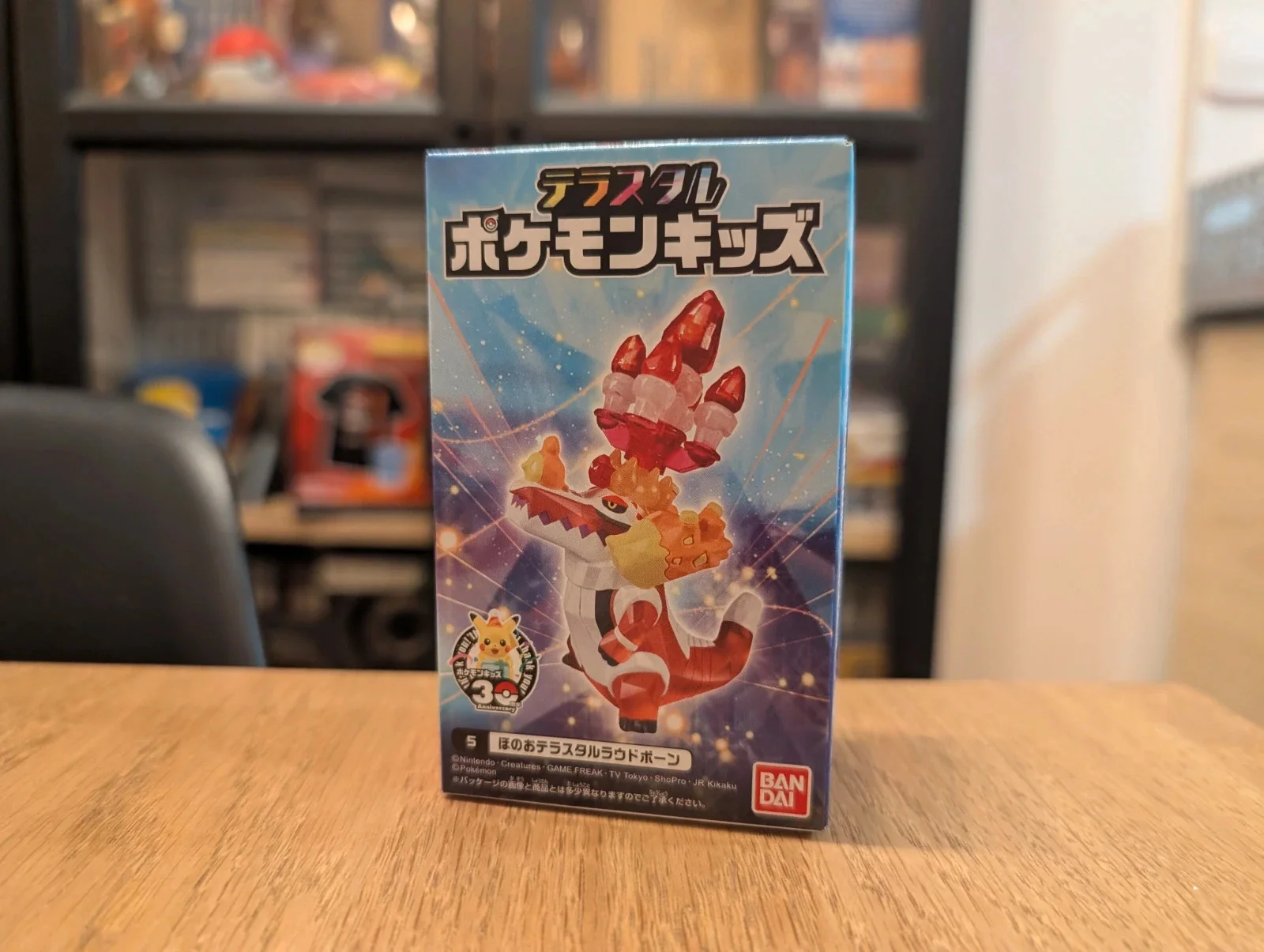 Pokémon Bandai Kids Tera Skeledirge