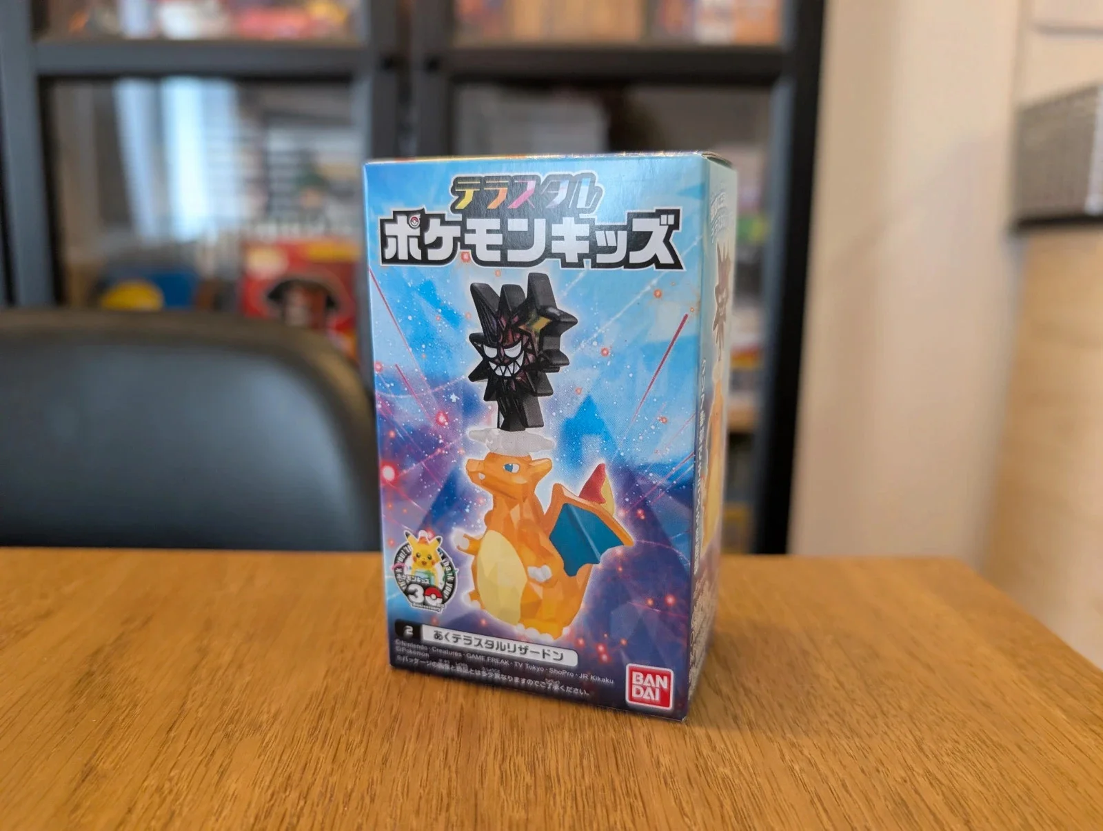 Pokémon Bandai Kids Tera Charizard