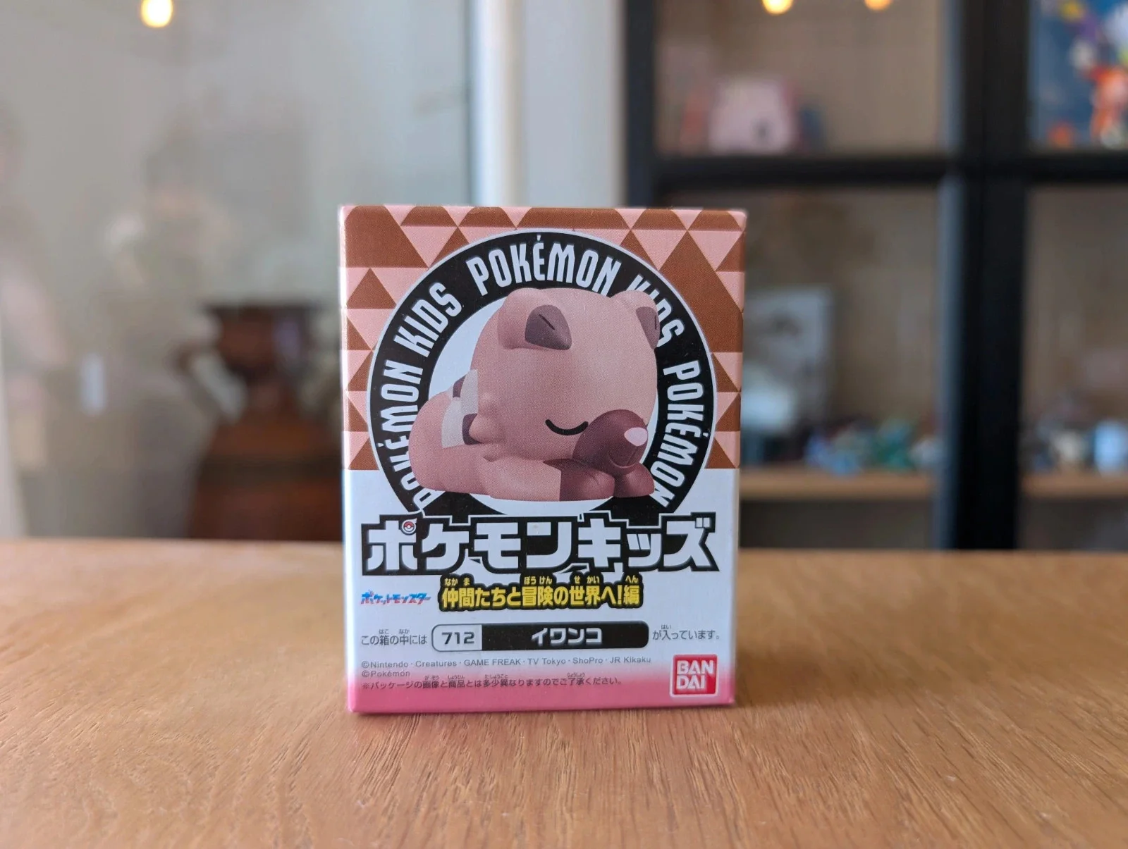 Pokémon Bandai Kids Rockruff figurine