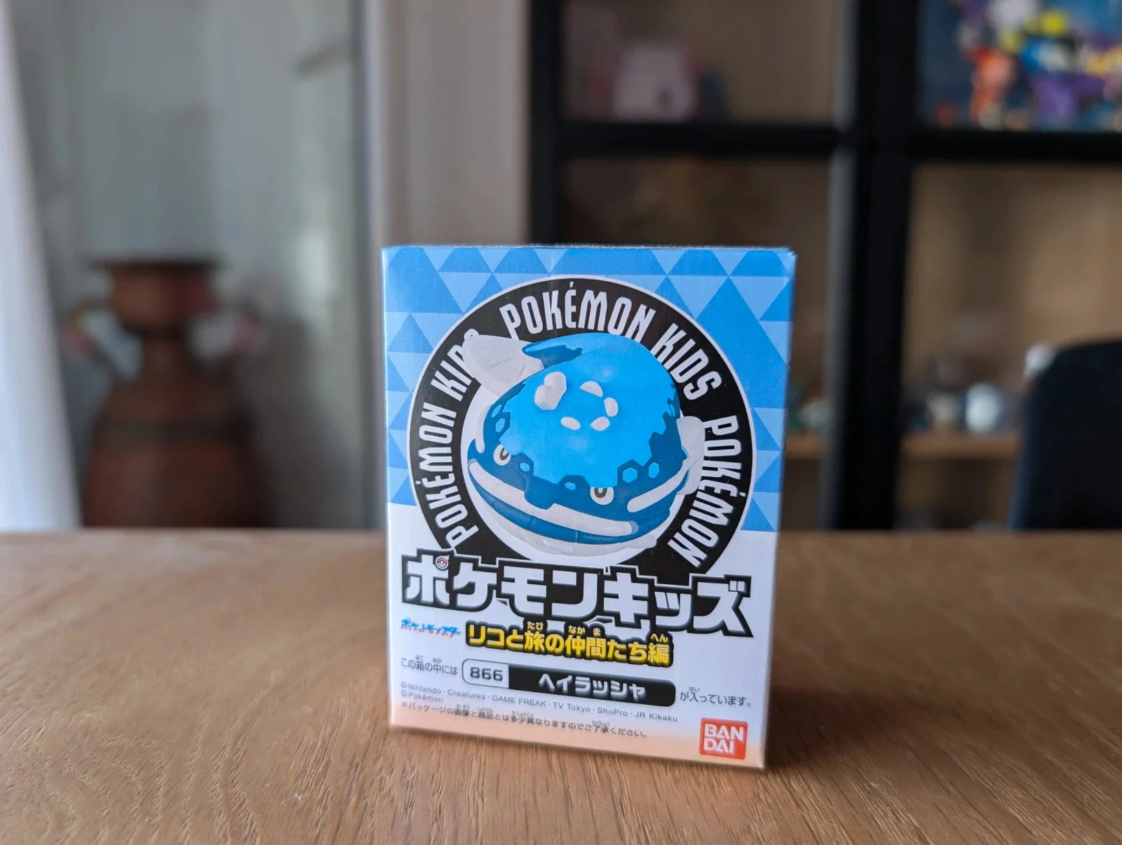 Pokémon Bandai Kids figurine Dondozo